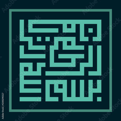 Arabic calligraphy text Bismillah khat kufi style 
