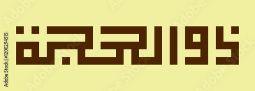 Dzulhijjah Arabic calligraphy text khat kufi style 