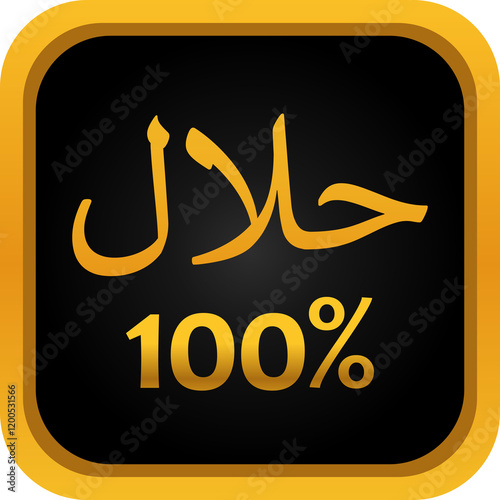 Halal logo badge