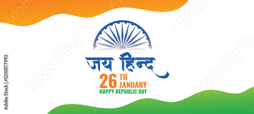 26th January Indian Republic Day banner template design with Indian flag and silhouette of Indian monument.	