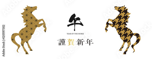 午年の年賀状のイラスト素材 ベクター 後ろ足で立つ馬 干支 和柄