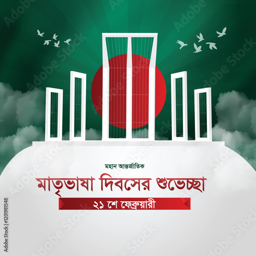 Creative 21st February to celebrate National Language Day post design. International Mother Language Day in Bangladesh.