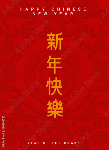Happy chinese new year. Year of the Snake 2025 vector design, chinese letter, Chinese New Year elements, red and gold color minimalism trend design, eps 10 ready to print