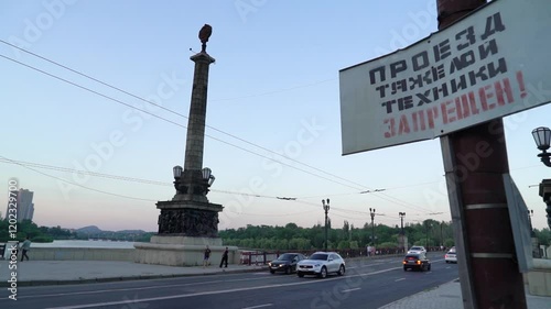 street in Donetsk - Ilyich Avenue