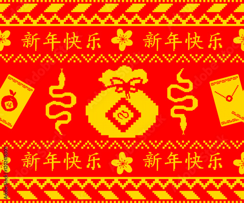 Year of the Snake Pixel Art: A festive pixelated design celebrating the Chinese zodiac.