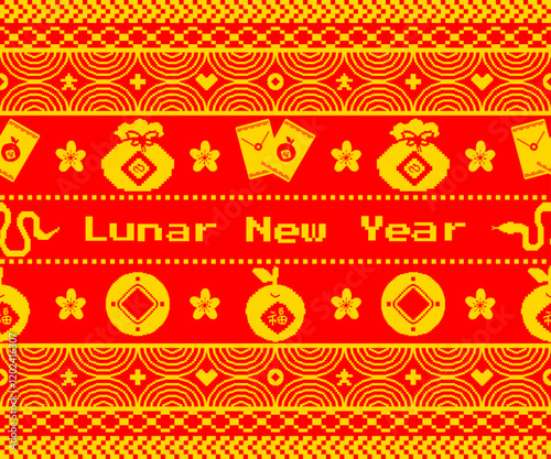 Year of the Snake Pixel Art: A festive pixelated design celebrating the Chinese zodiac.