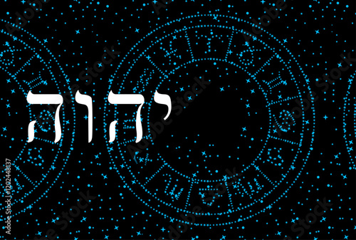 T-shirt design of the Hebrew word YHWH, also called Tetragrammaton, on a starry background. 