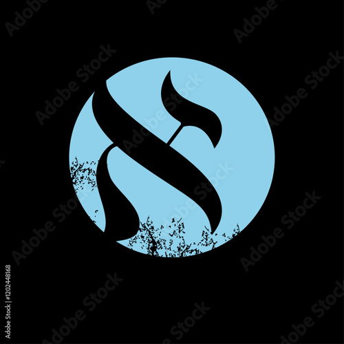 T-shirt design featuring the Hebrew letter Aleph over the silohuette of the moon isolated on black. 