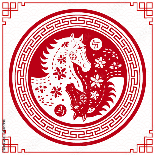 Happy Chinese new year 2026 horse Zodiac sign on color background