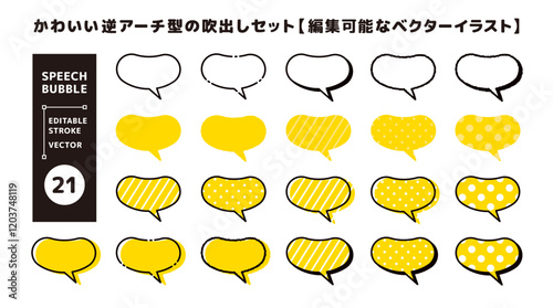 丸みのある逆アーチ型の吹き出しセット＿編集可能なベクターイラスト＿ツノ斜め