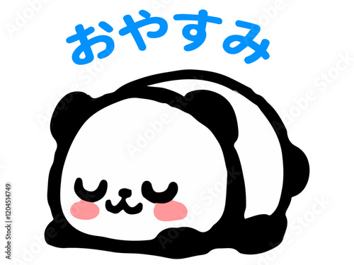 お昼寝するパンダの落書き風イラスト素材