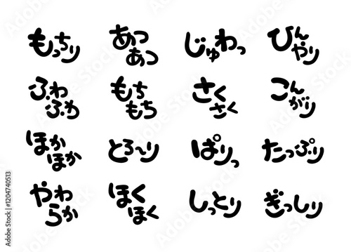 見出しやワンポイントに使える手書き文字セット5