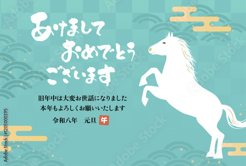 2026年午年年賀状テンプレート横_ベクターイラスト