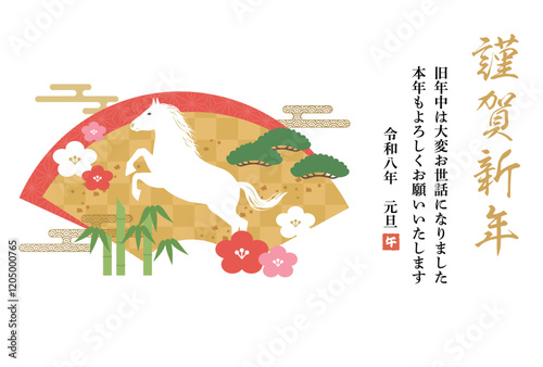 2026年午年年賀状テンプレート横_ベクターイラスト