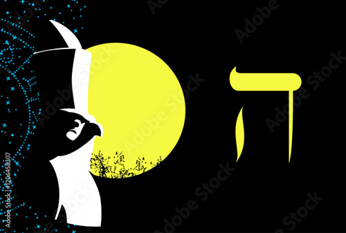 T-shirt design of the Hebrew letter Heh next to the Egyptian god Horus and a full moon on a black background.