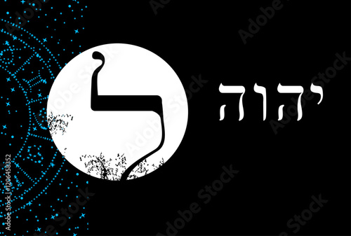 T-shirt design of a sacred tetragrammaton YHWH next to th Hebrew letter Lamed on a black background. 