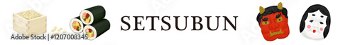 節分のバナー　鬼とおかめのお面と恵方巻きと豆のイラスト
