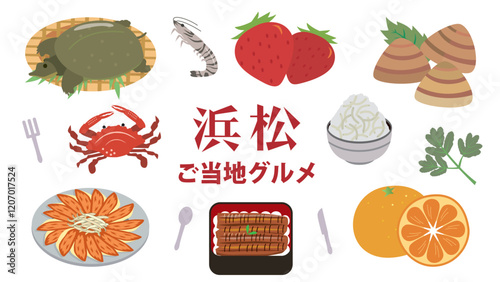 浜松のご当地グルメ