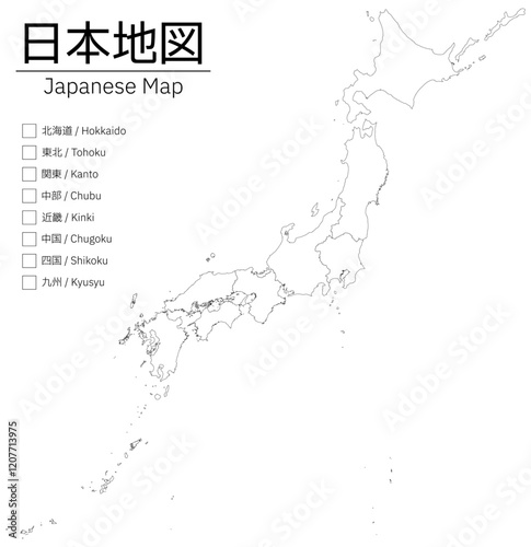 リアルな日本地図　白地図　県境なし