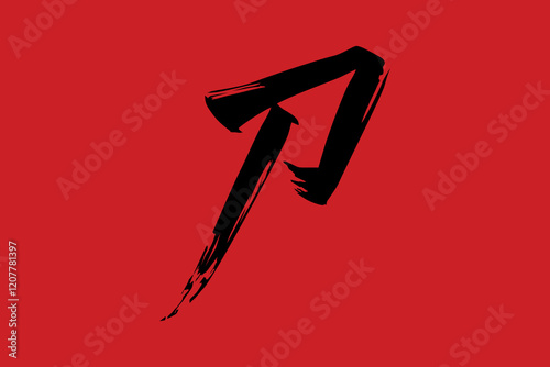Japanese Text: katana (literally "one-sided blade"). Japanese calligraphy vector illustration. simple calligraphy.