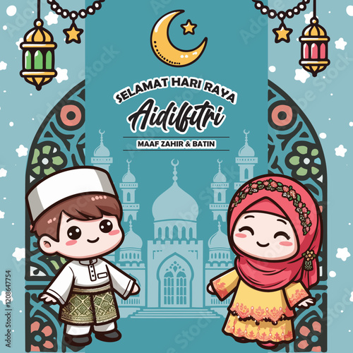 Selamat Hari Raya Aidilfitri template greeting card. Happy Ramadan, Happy Fasting Day.