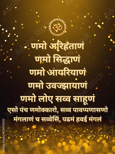 Navkar( Namokar) Mantra Designs in Black and Gold holiday backdrop