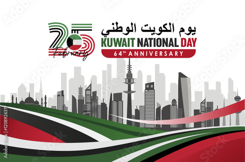 Kuwait national day 2025 vector illustration with 25 logo and city skyline. Arabic "Yawm alkuayt alwatanii" means : Kuwait National Day. Vector Illustration