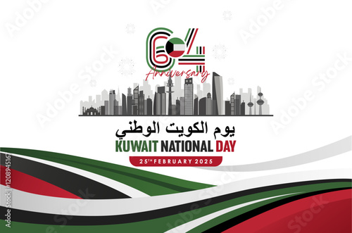 64th Anniversary Kuwait national day 25th February 2025 with 64 logo, city skyline and arabic text. Kuwait national day celebration vector illustration. Arabic translation : Kuwait National Day