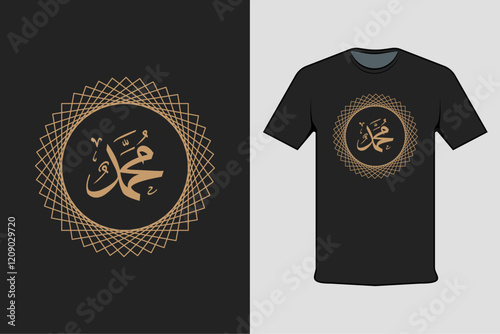 T-shirt with calligraphy screenprint of the Prophet Muhammad