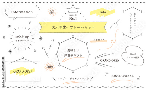 Hand drawn materials-3.大人可愛いシンプルなあしらいセット。フレームや装飾セット。