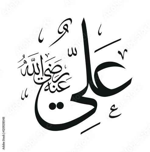 Sahabah : Traduction The Companion of the Prophet Muhammad in Arabic Calligraphy