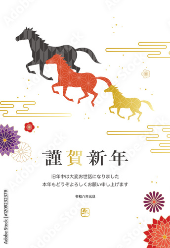 午年の年賀状テンプレート ベクター 干支 馬 和柄 白背景 