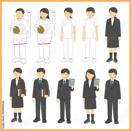職業　複数人イラストセット