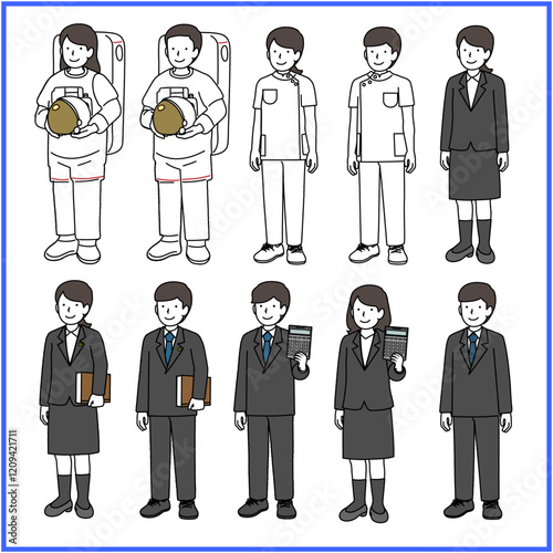 職業　複数人イラストセット