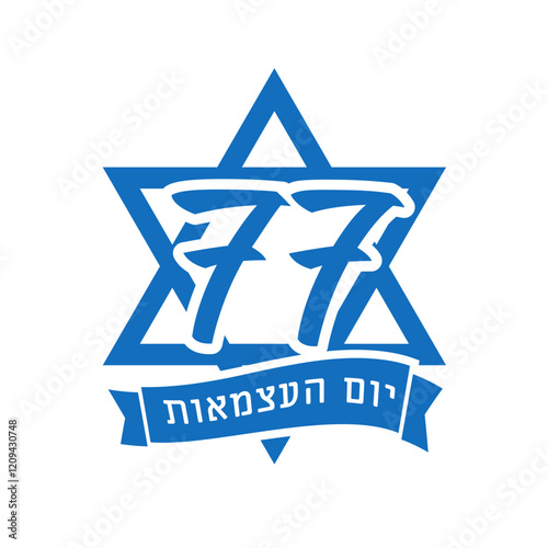 77 years of Israel's independence with Magen David. Translation: Israel independence Day. Israel Independence Day greeting card with 77th anniversary vector logo