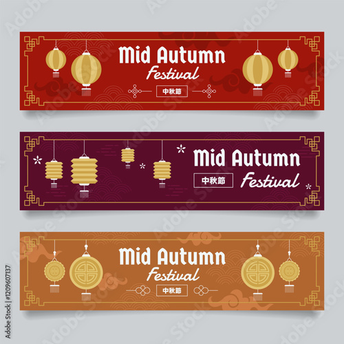 Mid Autumn Red Banners