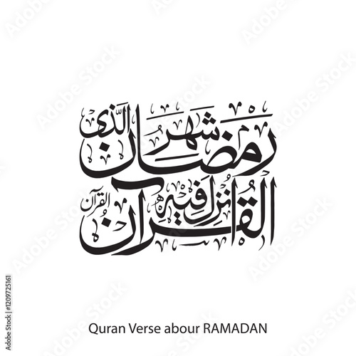 shehar ramadan allazi, Arabic calligraphy of quran aya Verse Surah Baqarah ayah 185,
Translation: Ramaḍan is the month in which the Quran was revealed. EPS Vector.