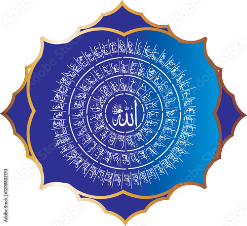 asmaul husna  the 99 beautifull names of allah