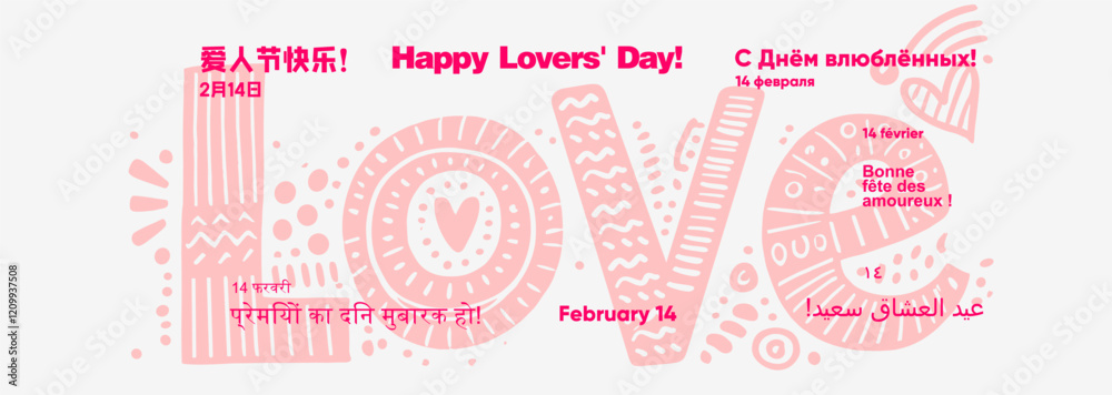 Charming Valentine's Day banner with pink typography, whimsical heart designs, and multilingual greetings for a joyful and festive celebration. Charming Valentine's Day banner with pink typography, whimsical heart designs, and multilingual greetings for a joyful and festive celebration.