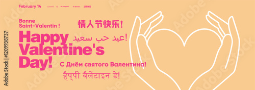 Delicate Valentine's Day illustration with outlined hands forming a heart on a beige background, complemented by pink multilingual greetings.