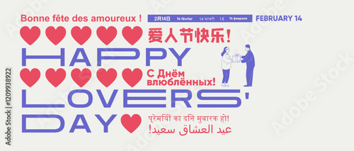 Minimalist Valentine's banner with pink hearts, multilingual greetings, and an illustration of a couple exchanging gifts. Perfect for a modern love celebration.