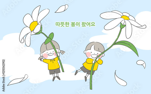 큰 꽃을 잡고 하늘을 날아다니는 아이들의 봄날 일러스트