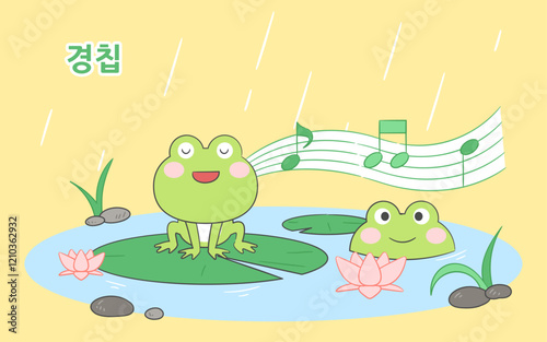 경칩의 계절을 알리는 노래하는 개구리 봄 일러스트