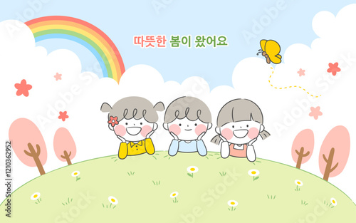 봄날 언덕 위에 엎드려 즐거운 시간을 보내는 아이들의 일러스트