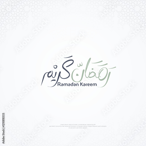 Ramadan Kareem Greeting card in Arabic calligraphy sticker design - light font style - translation: Ramadan Kareem