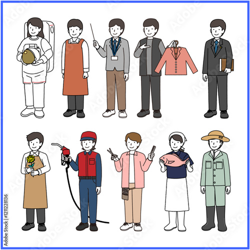 職業　複数人イラストセット