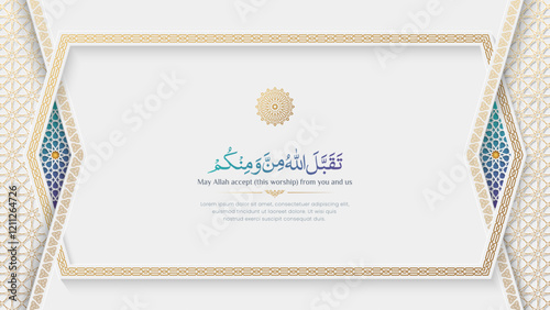 Arabic Islamic decorative white luxury ornamental background with intricated border and pattern