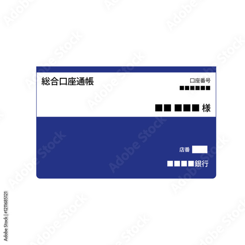 預金通帳のイラスト