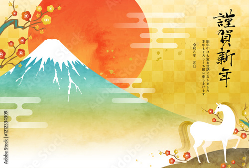 水彩の富士山と馬と初日の出の年賀状。2026年午年のデザイン。ベクターイラストテンプレート。