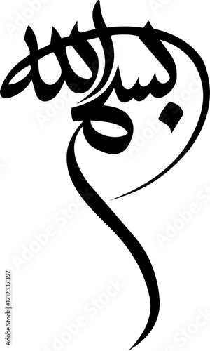 Bismillah Arabic calligraphy art Islamic hand written text